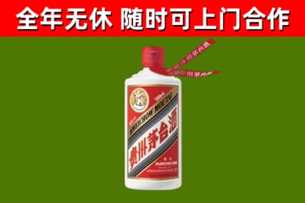 张店回收飞天茅台酒
