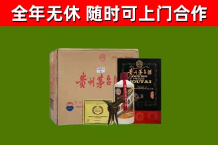 张店烟酒回收汉帝茅台酒.jpg
