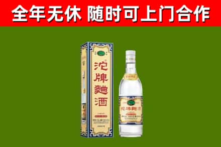 张店烟酒回收80沱牌曲酒2.jpg