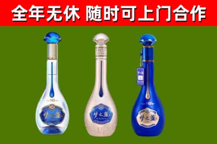 张店回收梦之蓝