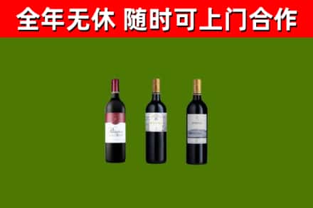 张店烟酒回收拉菲红酒.jpg