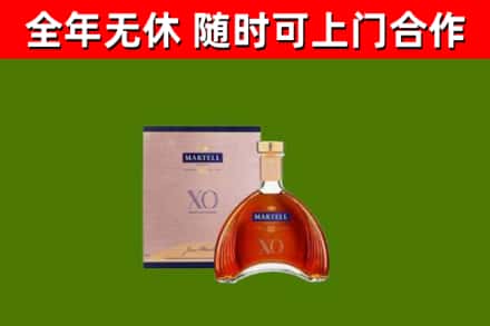 张店烟酒回收马爹利洋酒.jpg